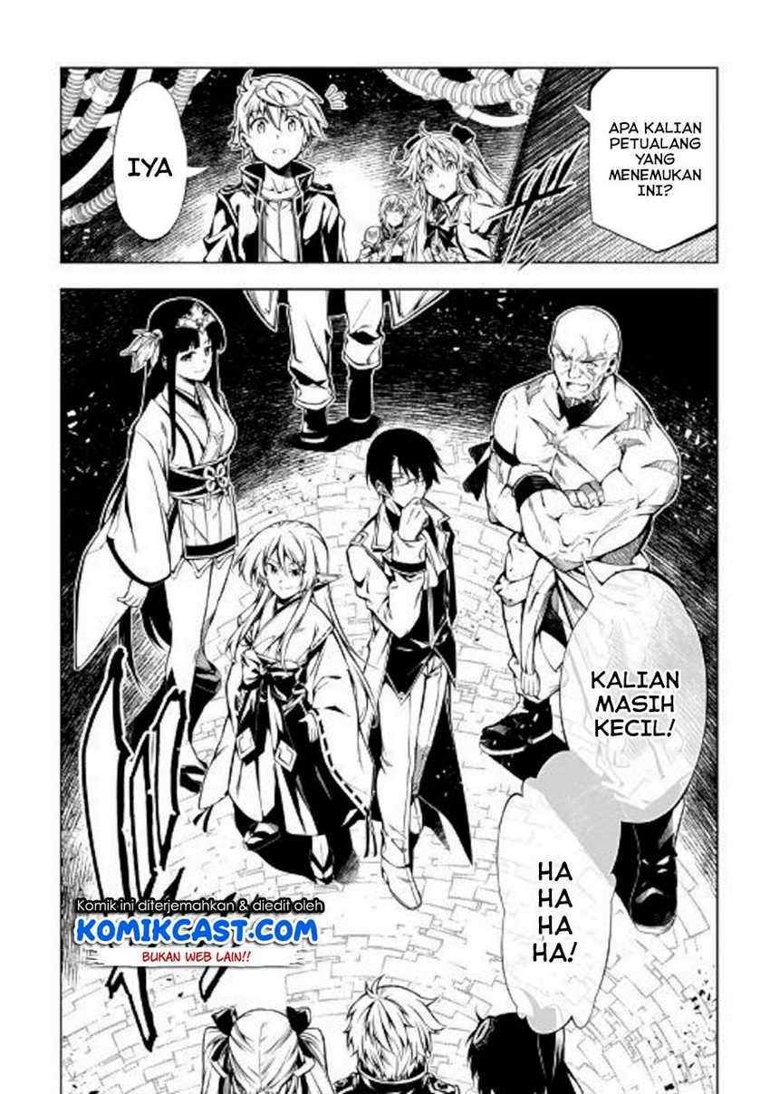 Kouritsu Kuriya Madoushi, Daini no Jinsei de Madou wo Kiwameru Chapter 45 Gambar 45